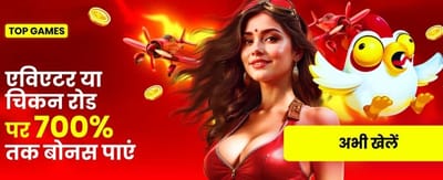 Get Your 55ace Welcome Bonus banner
