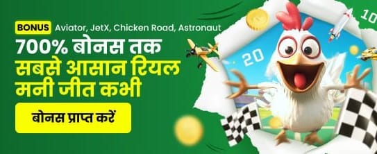Win Big at 55ace Game banner