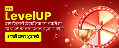 Download 55ace APK Today banner