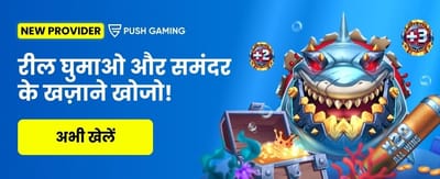 Instant Jackpots at 55ace Com banner